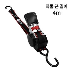 화물 고정 벨트 자동 회수 래칫 타이다운 차량 장력 고정 장치, 블랙 4m