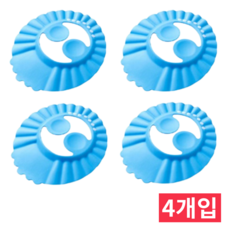 오피뉴 아기샤워캡 길이조절 유아 샴푸캡, 4개, 블루jj