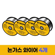 코리아나 용접기 논가스 와이어 용접봉 철용 0.9mm 1kg, 논가스 철용_K71, 4개