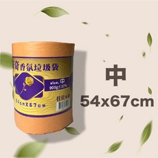 為你好商行 佳佳香氛垃圾袋900g (小.中. 大.特大）多巴胺色 香香垃圾袋, 1個, 佳佳香氛垃圾袋900g_中, 900ml