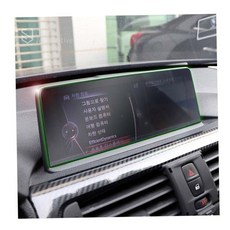 기스방지 BMW 3시리즈 네비게이션 필름 F30 F31 F34 79000EA 1EA, 본상품