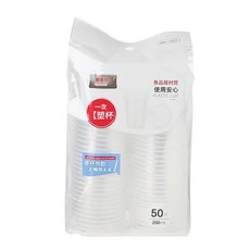 KAIPUTE 開普特 加厚透明食品級一次性塑膠杯 50入 200mL, 1套, 1套