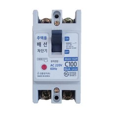 [진흥전기] 주택용 배선 차단기 100AF (C타입) JSMH-102P 100A, 1개