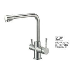 瑋潔．淨水衛浴 廚房三用龍頭淨水 經濟部認證 LF無鉛認證, 1個, 主體+一字外牙(配件)
