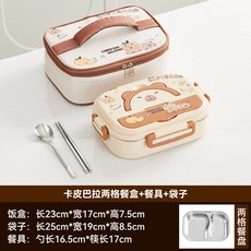 卡通餐盒 兒童分格餐盤 316不鏽鋼飯盒, 1個, 棕色卡通(2格)/配餐具+保溫袋:如圖