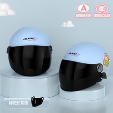 兒童卡通安全帽-3C認證電動車頭盔可愛小孩夏季防曬半盔男女四季冬季, 藍色【高清茶鏡】A類, 1個