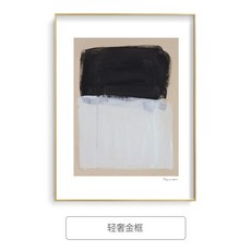 현대그림 추상화 북유럽 대형 캔버스 모던 액자 거실, H. B 라이트 럭셔리 골드 프레임