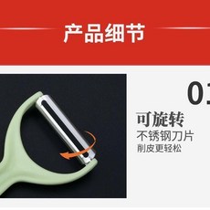 加厚鋒利不鏽鋼削皮刀 家用瓜刨, 1個, 活動中 削皮刀1把裝