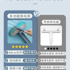 雙向毛刷 尾部小刷, 1把, 多功能長柄除毛刷1把【43cm】, N/A