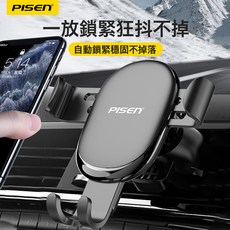 車載手機支架汽車導航車內出風口圓形支撐簡易懶人重力穩固, 1個, 重力支架, 黑色