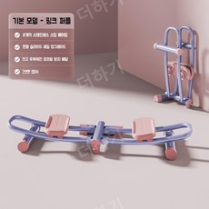 NEW 슬라이드 스키 머신 홈트 기구 산후 골반 운동 허벅지 힙업 애플힙 다리 운동기구, 기본 모델