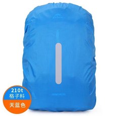登山包防水防雨罩 210T格子布料, 1個, 升級2.0天藍色反光,20升XS碼適合1520升