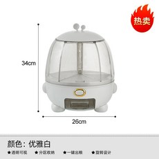 臺灣出貨uforu米桶食品級廚房家用雜糧桶分格旋轉防蟲防潮大號米桶箱廚房神器, 優雅白, 1個