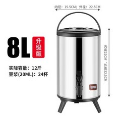 不銹鋼奶茶保溫桶 商用豆漿冷熱保溫涼茶桶 附水龍頭 12L, 1個, 8升黑色 普通款三層保溫