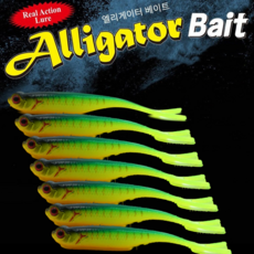 JRC 재입고 광어다운샷용 4인치 리얼쉐드 모음, 106, 1개