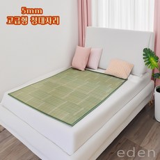 eden 고급형 청대자리 더블 대나무돗자리 여름 대자리매트, 원색