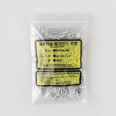 알루미늄 블라인드 리벳 (3.2x8mm) 500개/봉