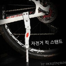바이크 받침대 접이식 알루미늄 주차 지지대 안정형 사이드 스탠드 야외용, 1개, 블랙