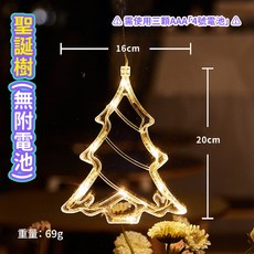 FANCY LIFE聖誕裝飾吸盤燈，鈴鐺造型LED小夜燈，節慶裝飾燈，溫馨居家裝飾，聖誕節裝飾品, 聖誕樹, 1個