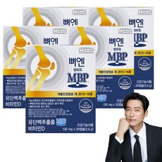 [본사] 뼈엔 엠비피MBP (5개월분) 식약처 기능성인정 건강기능식품, 30정, 5개
