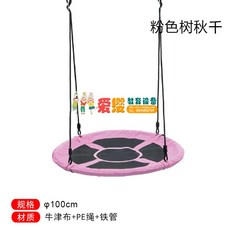 대형 놀이터 감통 놀이그네 의자 야외 마당, 핑크 나무 그네, 1개