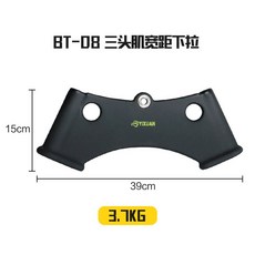 YINGZU 프레스 다운 데드리프트 멀티 운동 분리형 단단한 용 V자형 있는 T핸들, 8번 삼두근 올리기, G. 이두근 핸들