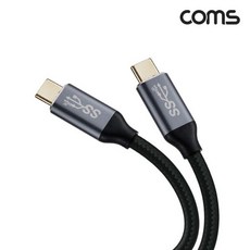 GIH113 USB 3.1 Type C to C타입 GEN2 PD 고속충전 케이블 1.5m 100W E-Marker 이마커 10G 데이터전송 메쉬, GIH113 USB 3.1 Type C to C타입 G