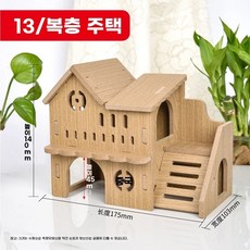 30일 동안 1158개 판매 햄스터 가구 골든 햄스터 계단 오르기 플랫폼 작은 고슴도치 루, 1개, H. 복층 빌라