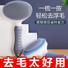 單純毛清理 貓狗開結長毛專用貓毛梳, 1個, 寵物除毛梳【一鍵去浮毛-清潔不傷寵】,旗艦款∶加寬梳面【藍色1個裝】去毛更省力