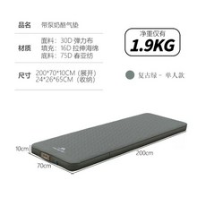 마운틴하이커 자충매트 에어매트 펌프포함 10cm 치즈패드 침대 캠핑, F. 그린 싱글 매트리스+베개