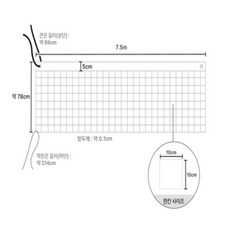 정성 족구네트 그물