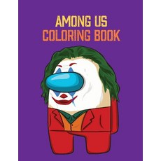 Among Us Coloring Book: 50 Pages of Among Us Colouring Designs for Kids and Adults - Ne... Paperback, Independently Published, English, 9798594195776