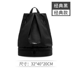 RIGHT TRUTH 健身包 乾濕分離運動背包, 經典款-經典黑