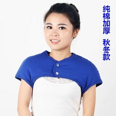 어깨 넥 목 산모 남녀는 여름 수면 방한 보호 보온 조끼 워머 잠자는 중년, AB. 파란색 두꺼운 라운드 넥 겨울 스타일