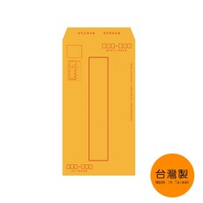 珠友 WA-60075 WANT 大12K黃牛皮信封/8入-好好逛文具小舖, 1個