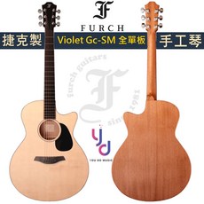 Furch VIOLET Gc-SM 全單板 木吉他 GA桶身 紫色, 1個