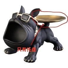 鬥牛犬造型收納擺件 玄關鑰匙托盤 輕奢居家裝飾, 【衹有托盤】爆款張嘴狗運費補貼專用