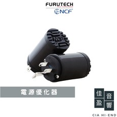 Furutech NCF Clear Line 電源優化器 電源淨化器 公司貨