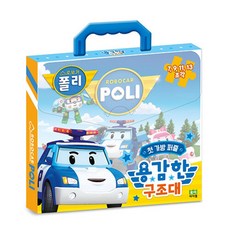 로보카폴리 첫 가방 퍼즐 : 용감한 구조대 (추천도서) -퍼즐4판 박스퍼즐, 로이아이잼, 상세내용 참조