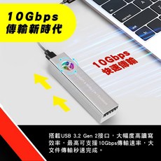USB 10G速度 M.2 NVME NGFF 雙協議 SSD 台灣晶片 硬碟 外接 盒 外接硬碟, 1個, 雙協議風扇款x1