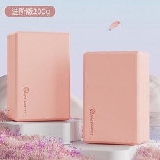 瑜伽磚 高密度舞蹈瑜伽館用品 兒童跳舞專用 泡沫磚 練功壓腿磚塊, 霧霾藍【200g超值兩塊裝】, 1個