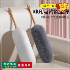 桃園出貨 靜電柔軟羊毛撣子 家用除塵雞毛撣子 掃灰除塵 家居 車用清潔雞毛掃, 隨意彎曲！細纖維&櫸木【50cm】小號, 1個