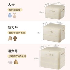 被子收納袋 壓縮收納袋 羽絨被蠶絲被家用整理袋, 1個, 燕麥米 親膚無異味 ,大號 52*42*30 可裝3.0公斤被