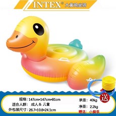 INTEX兒童成人充氣座騎 充氣浮排 鱷魚 鯊魚 鯨魚 戰鬥機 泳圈 浮床 遊泳戲水玩具, 小黃鴨坐騎, 1個