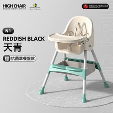 DFMEI 兒童餐桌椅寶寶餐椅多功能0到6歲嬰兒高低可調椅可摺疊多配置, 如圖