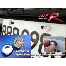 IDFR 汽車防盜鑲鑽車牌螺絲蓋, 1個