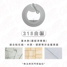 [遊戲/捷徑/感應自訂]NFC貼片 NTAG215空白標籤 錢幣卡 遊戲感應晶片 智慧感應晶片卡215晶片, NFC貼片 215白標