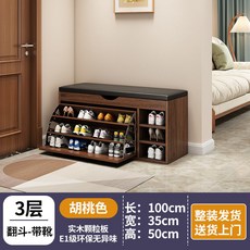 【格森】翻鬥鞋櫃 家用門口換鞋凳 新款可坐式鞋架 省空間收納鞋櫃 一體免裝 三層100胡桃色-帶靴, 一體免裝 三層100胡桃色-帶靴-【翻斗
