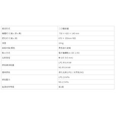 櫻花原廠 G2826GB 單環高效二口玻璃檯面爐，雙環火力，易清潔玻璃檯面，節省空間設計, 1個, 基本安裝
