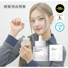 셀라딕스 트러블 세범 리밸런싱 피지 모공 관리 131 앰플 + 샤쉐 세트, 1개, 31ml